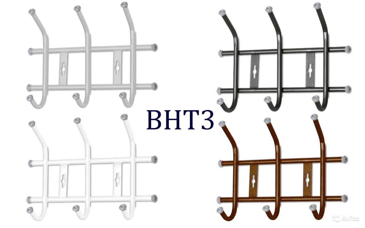 Вешалка для одежды 3 крючка