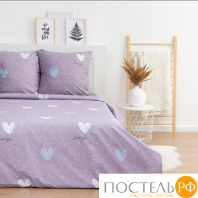   Постельное белье 1,5 сп LoveLife Dreams of пододеяльник 150*217см+наволочка 70*70см-1шт							