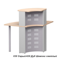 Ресепшн БОНУС СТОЙКА УГЛОВАЯ 90° 2408